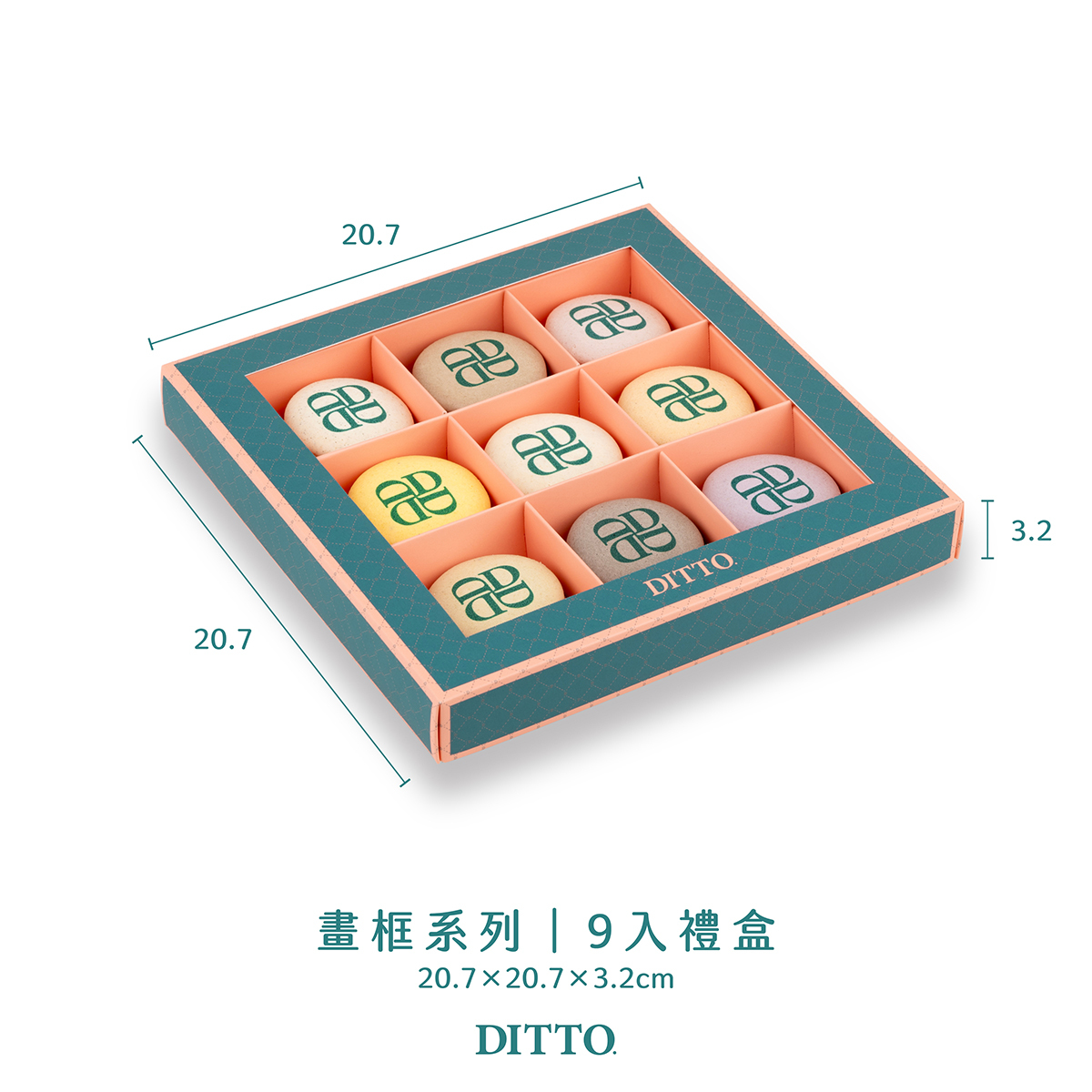 【節慶限定系列｜情人節禮盒】9入馬卡龍