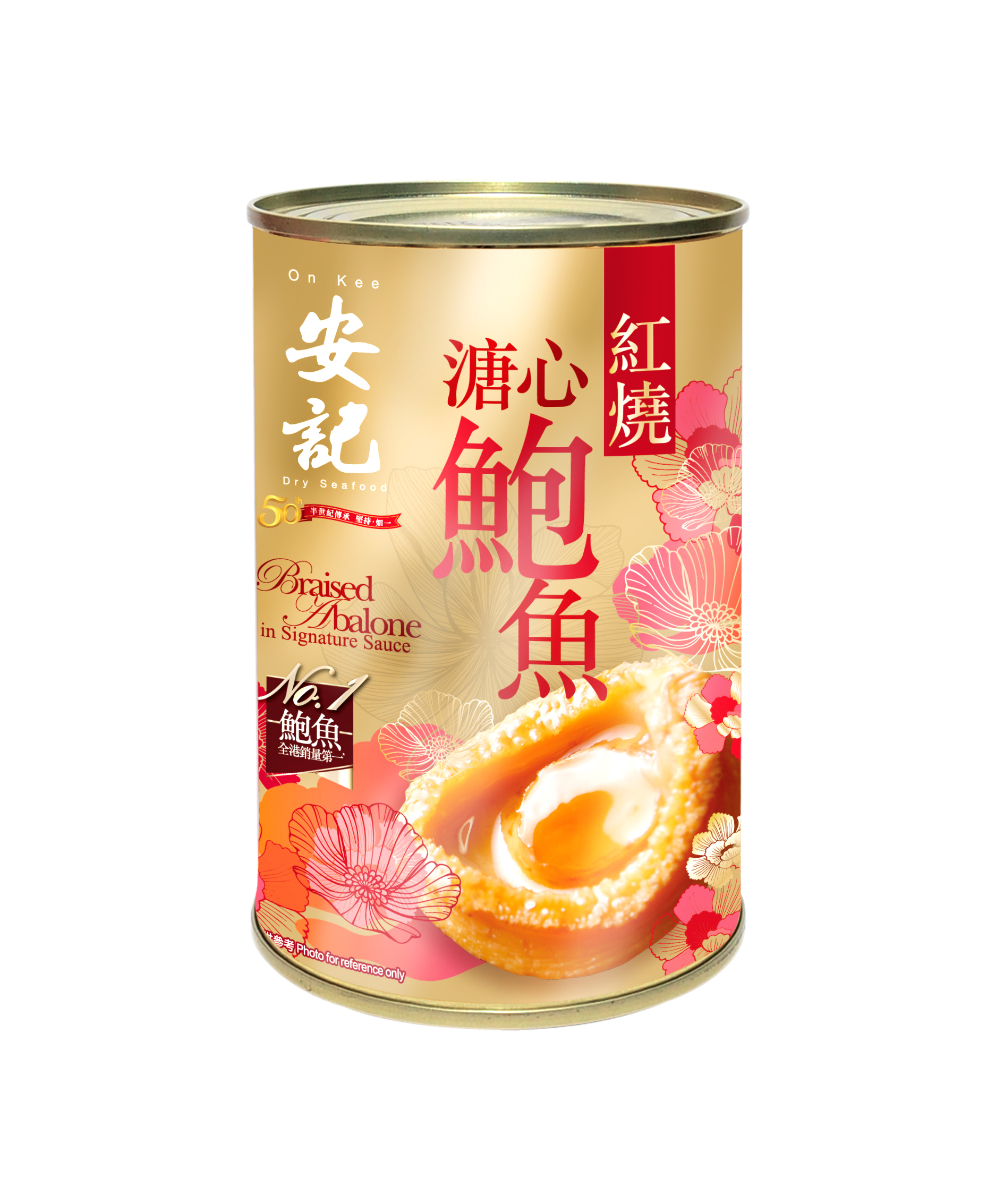 [EXPO] 安記紅燒溏心鮑魚  (6隻裝)