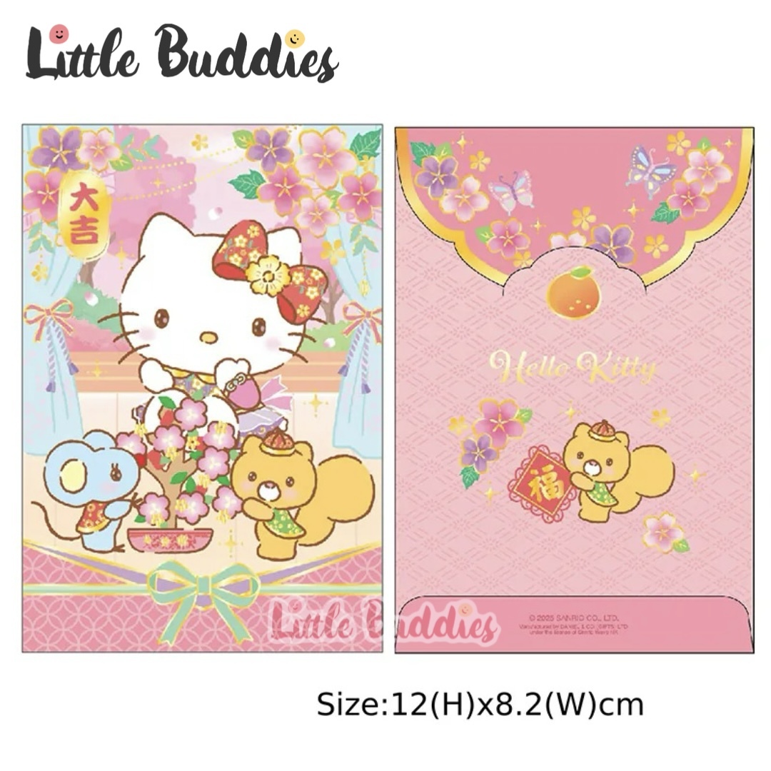 Sanrio 2025賀年系列 - 珍珠色燙金花花蓋利是封 10個/包