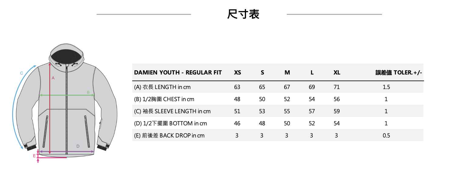DAMIEN YOUTH JACKET FW24兒童滑雪外套 (10K/10K)size