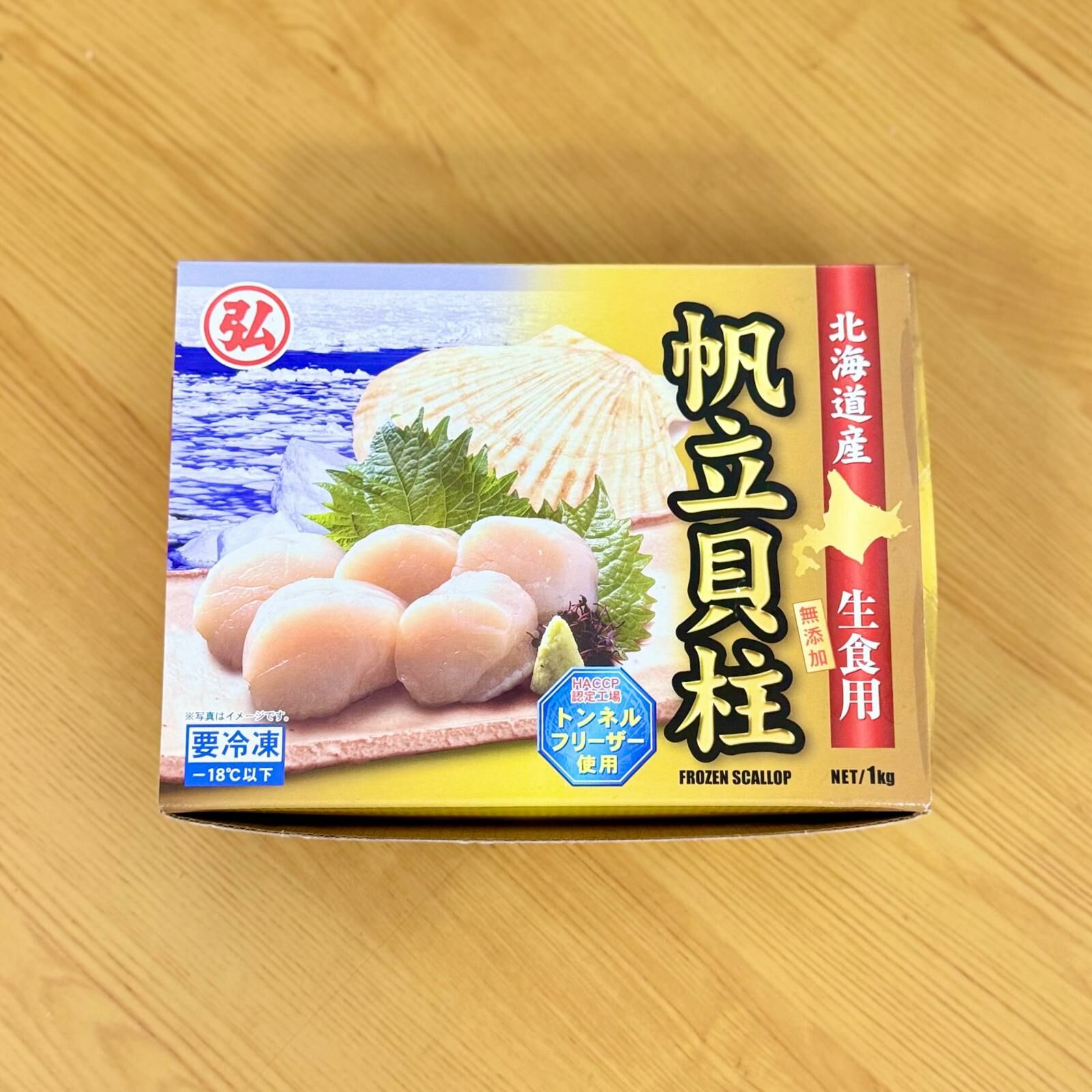 北海道刺身級帆立貝柱(解凍即食) 1盒約1kg