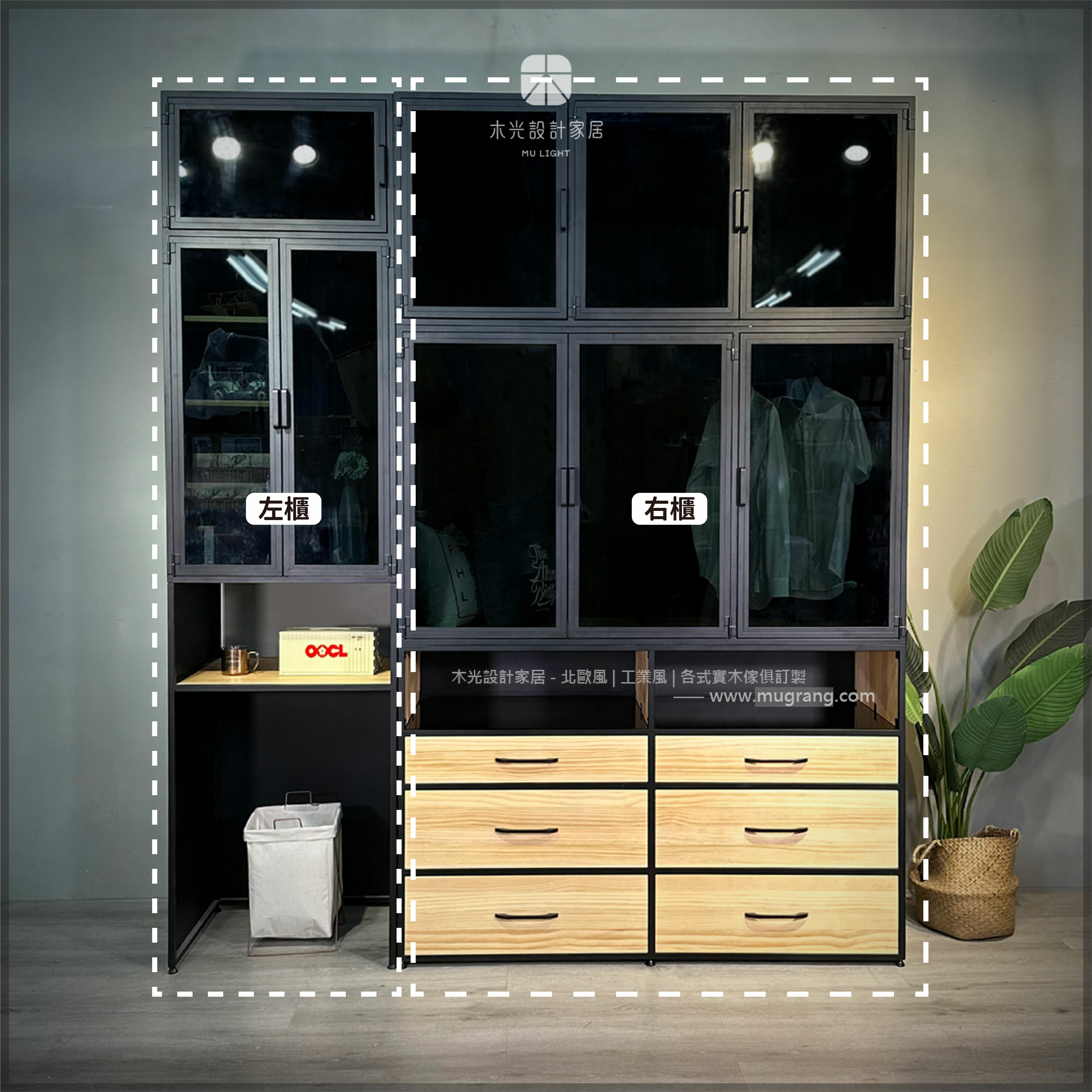 台灣製- LOFT玻璃門多抽收納櫃|可訂製