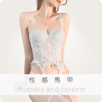 情趣衣服-情趣馬甲-性感馬甲