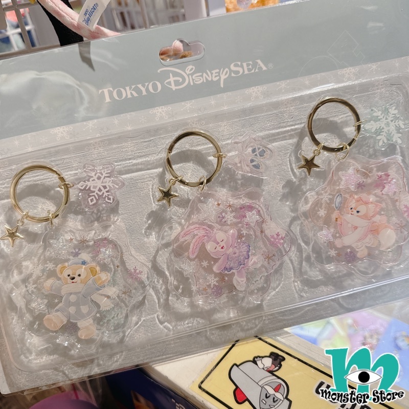 Duffy Stellalou Linabell匙扣 (3入)