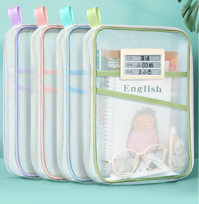 L型科目分类 文件袋