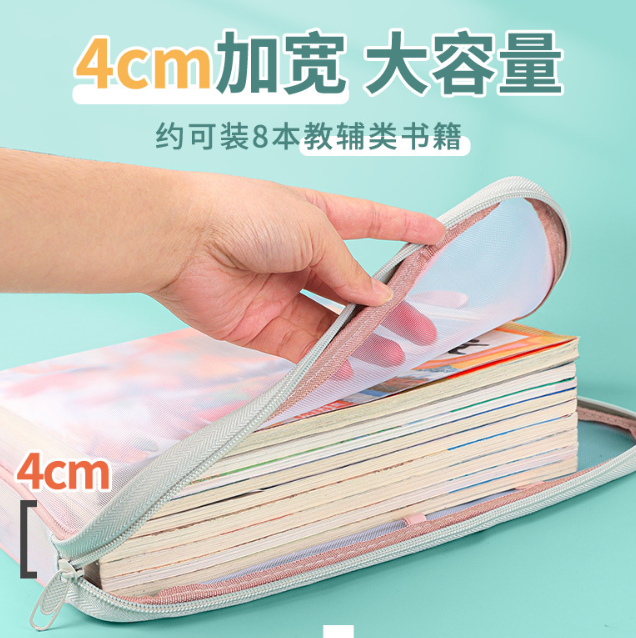 L型科目分类 文件袋