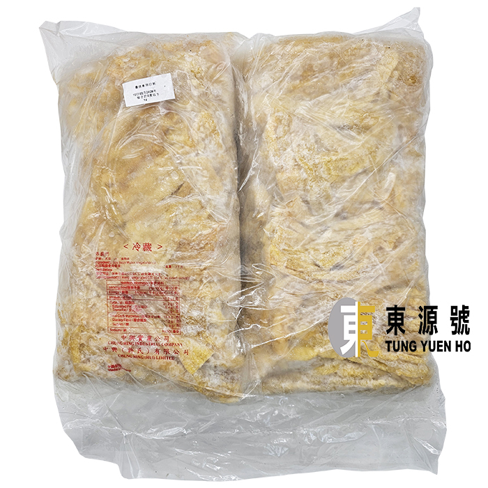 鮮炸枝竹 (5斤)