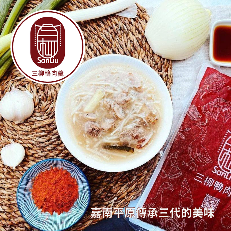 (團購)新港生炒鴨肉羹(03/31到貨)