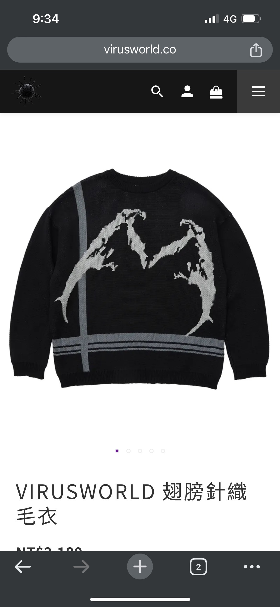VIRUSWORLD 翅膀針織毛衣