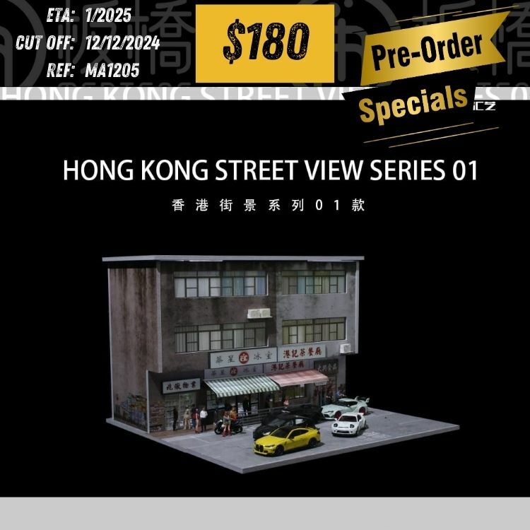 PO-$180 * MOREART * 1:64 DIORAMA - HONG KONG STREET VIEW SERIES 01(30X30X20CM) [OD05/12]