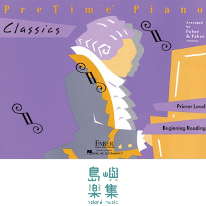 Faber Piano Adventures® Piano Classics 套組