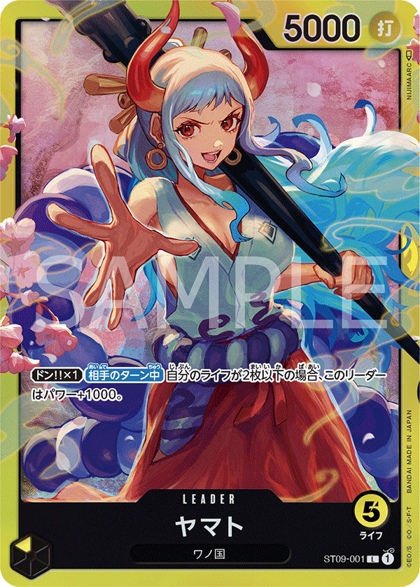 【ST09-001 L】ヤマト