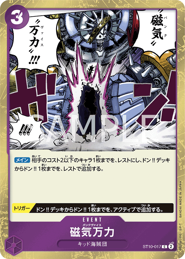 【ST10-017 C】磁気万力