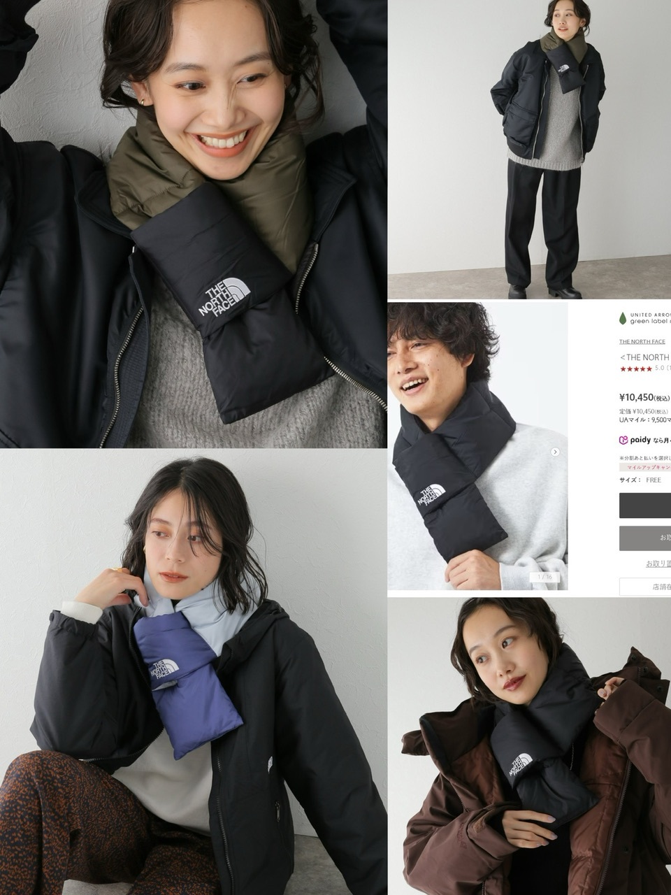 TNF 抓毛底保暖圍巾- 2402012