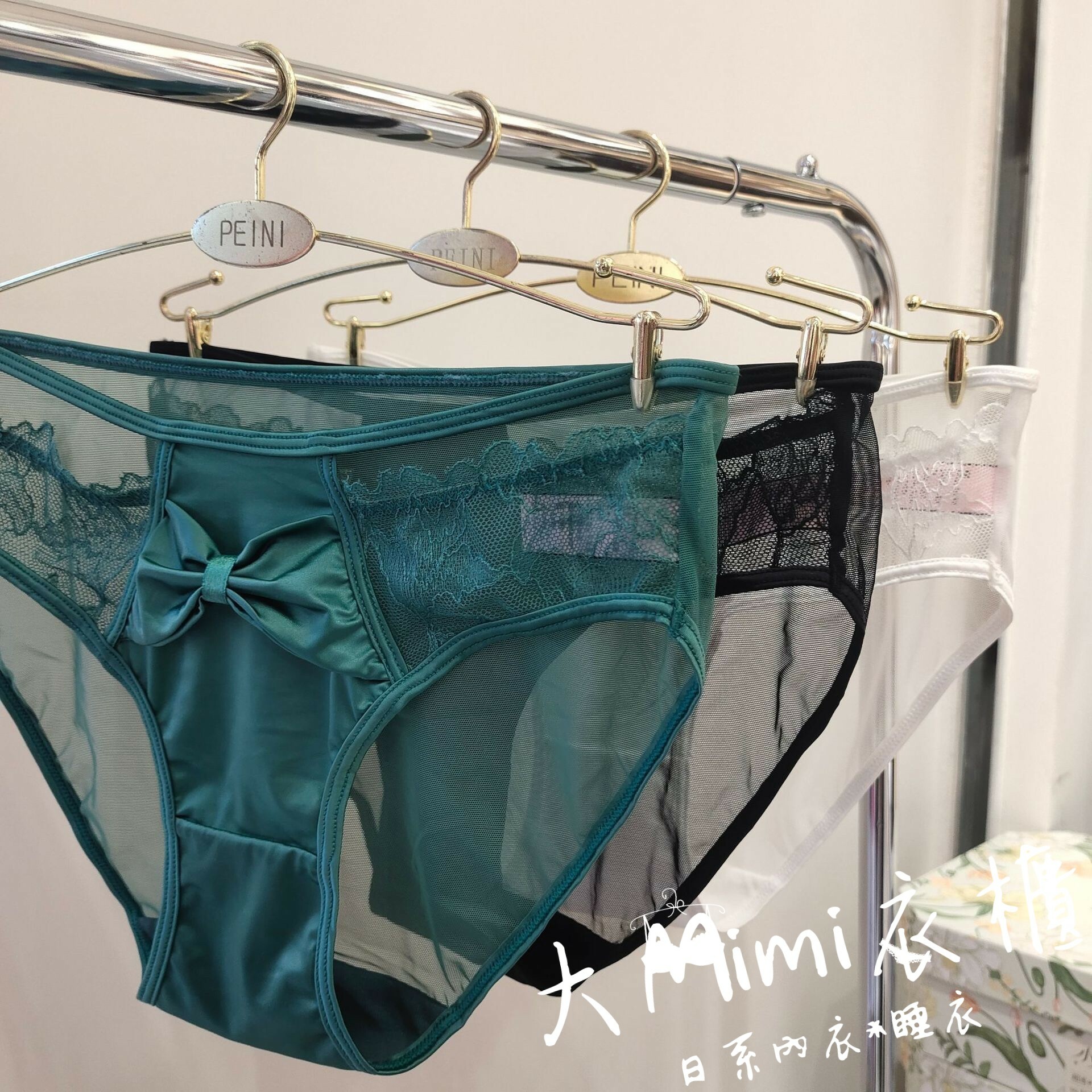 希月性感內褲