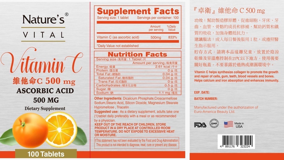 卓衞維他命C 500毫克100粒裝