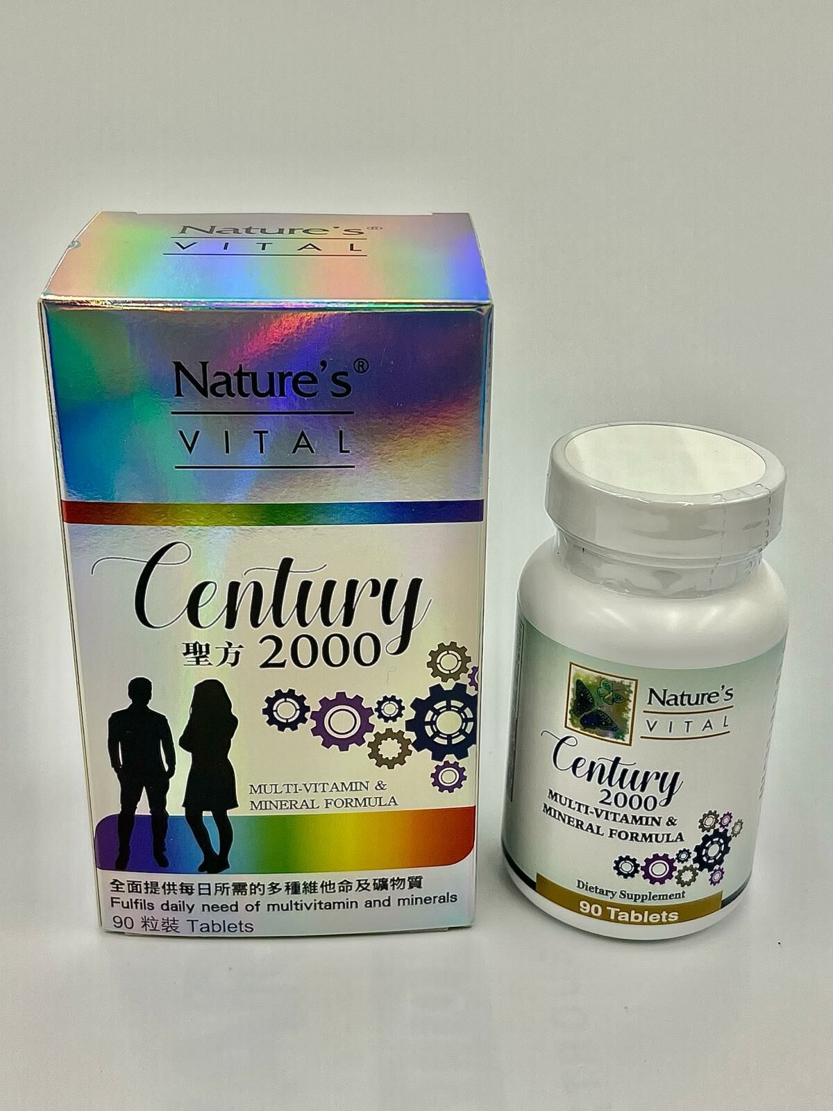 卓衛聖方2000綜合維他命及礦物質90粒裝