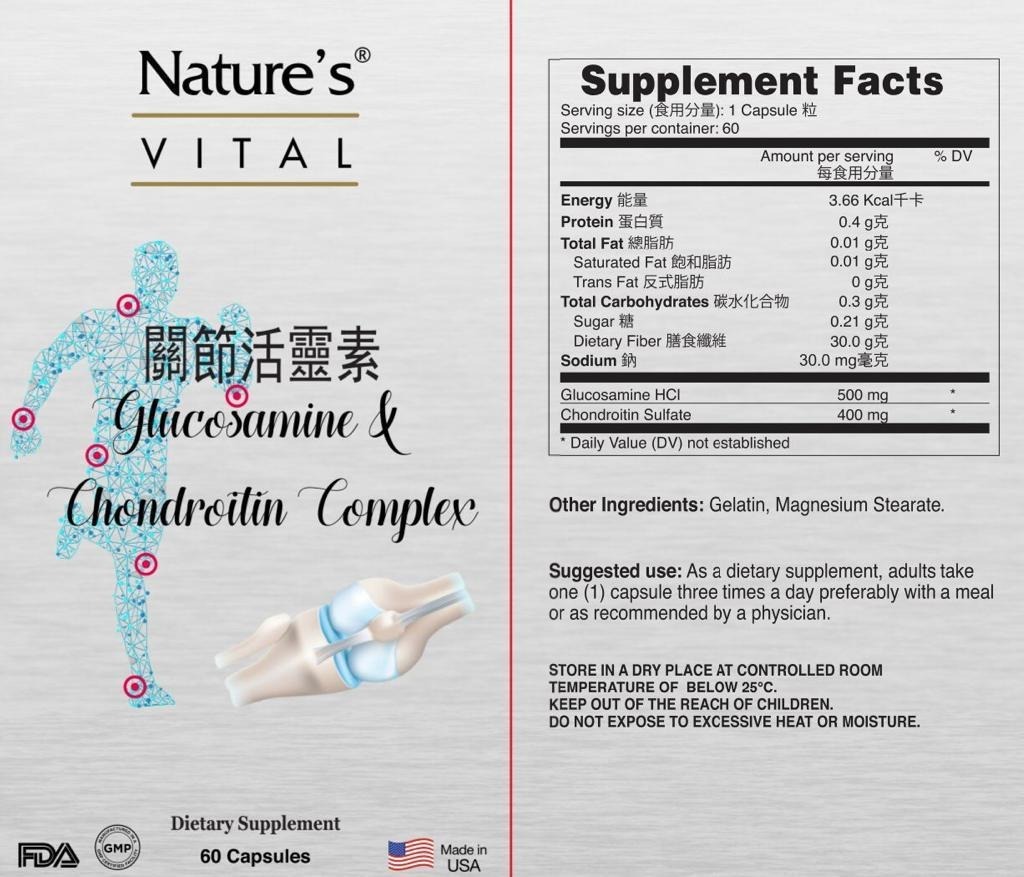 卓衞關節活靈素60粒裝