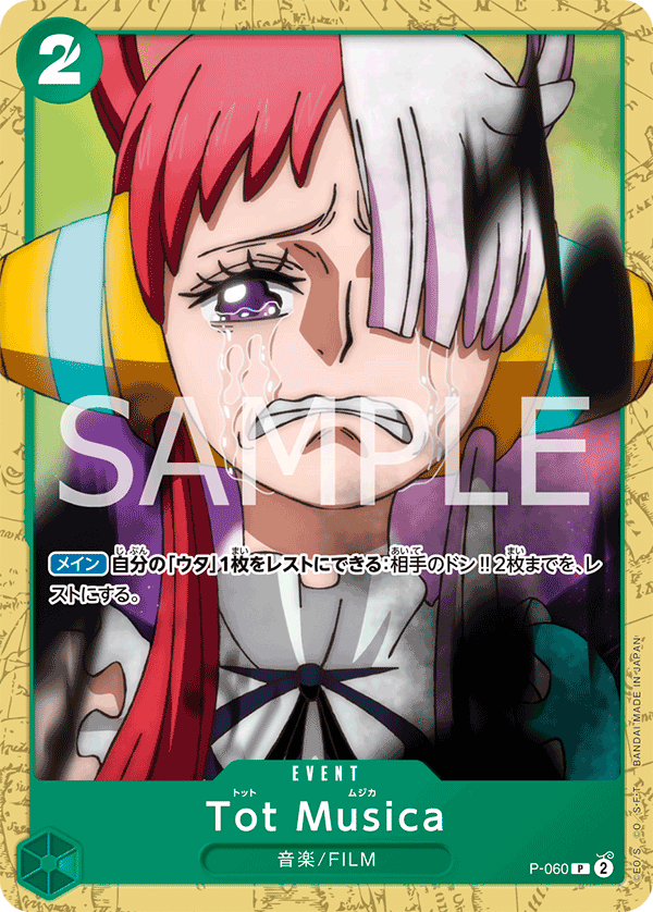 【P-060 P】Tot Musica