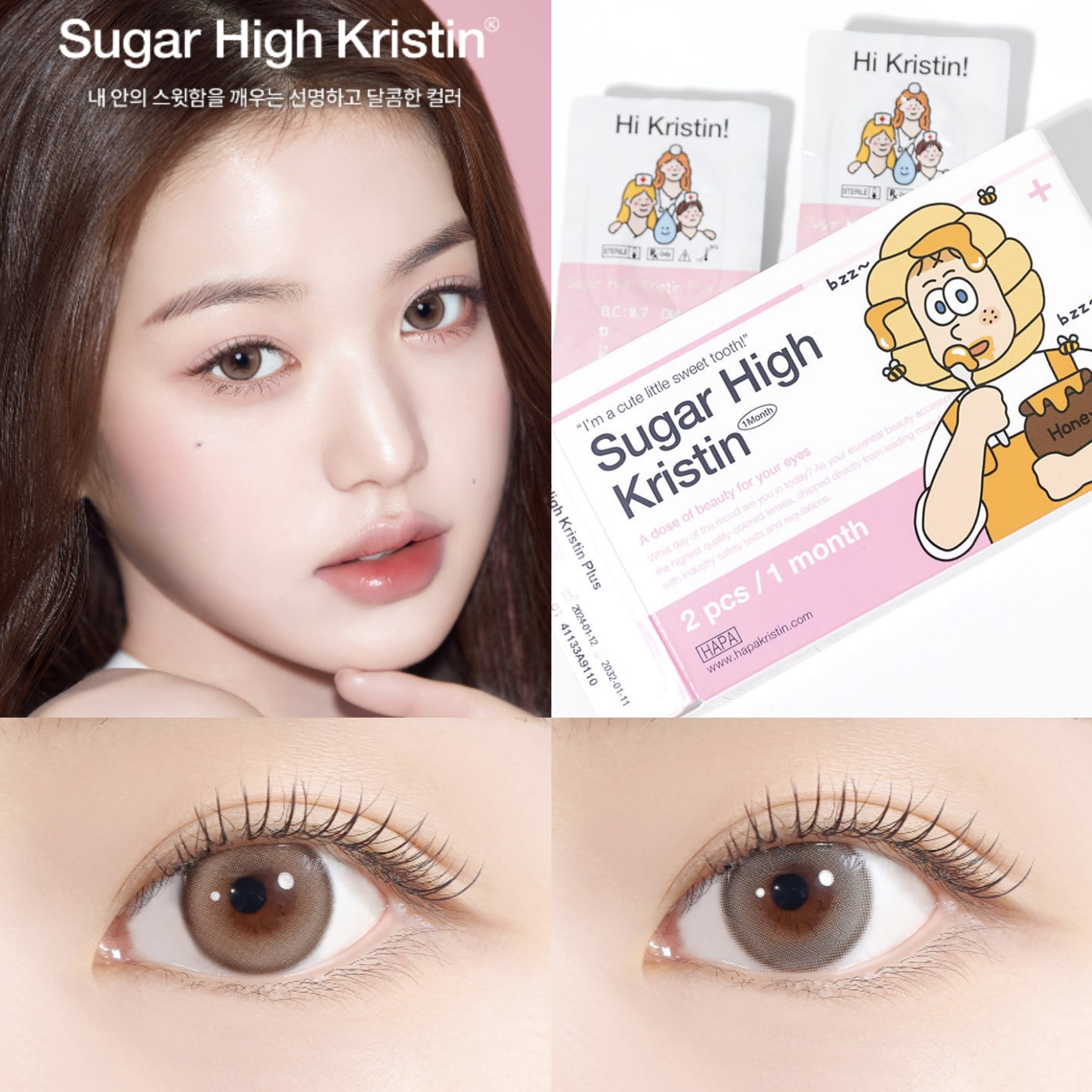 [ Hapa Kristin ] Sugar High Kristin 1 month /2p