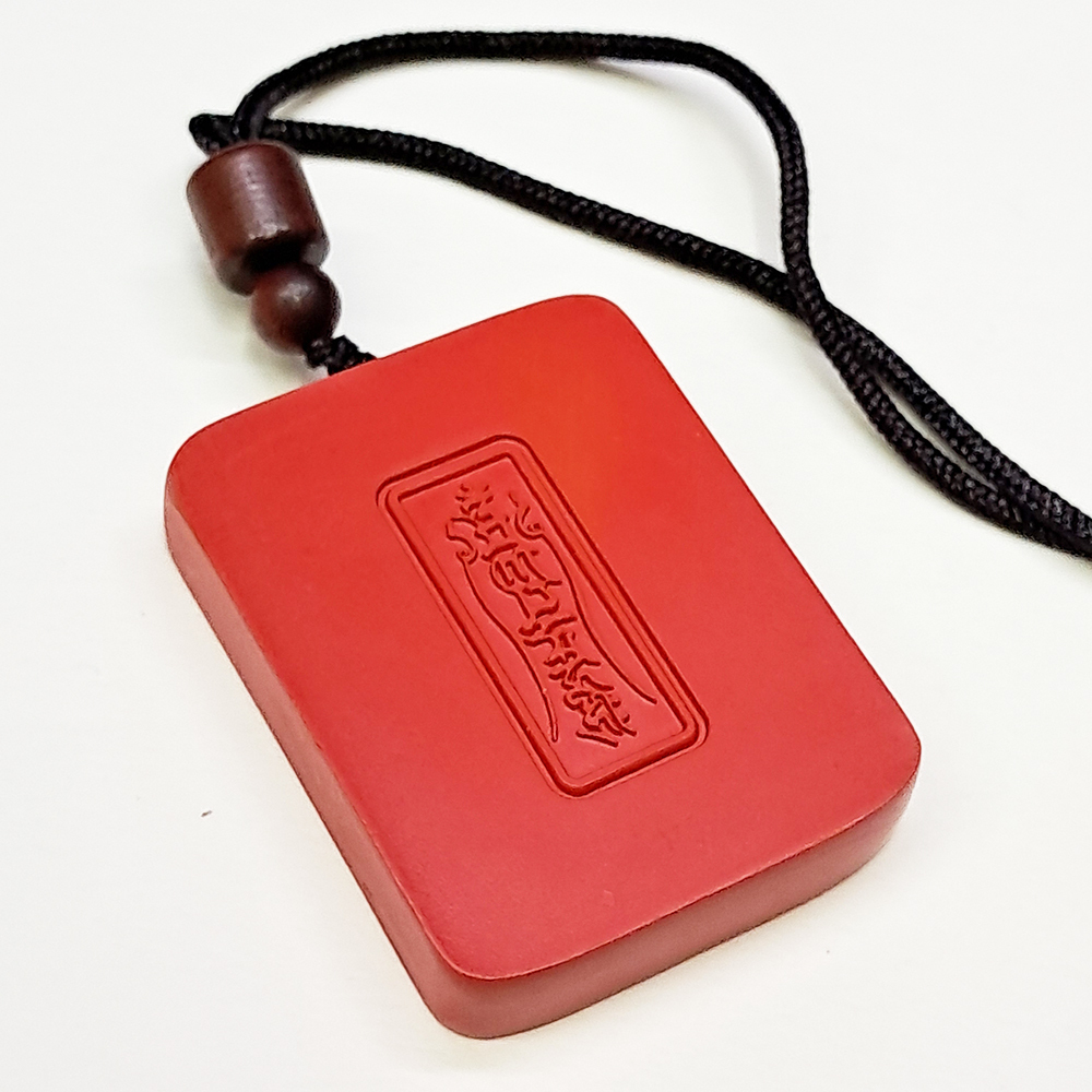 不動明王 彩繪硃砂項鍊【十方】153955