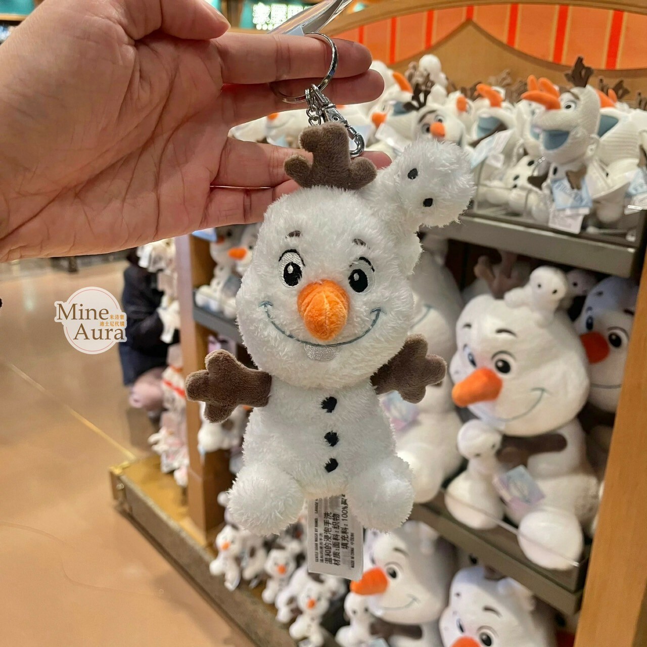 雪寶系列 雪寶 Olaf 絨毛 吊飾 鑰匙圈 冰雪奇緣 Frozen -上海迪士尼樂園