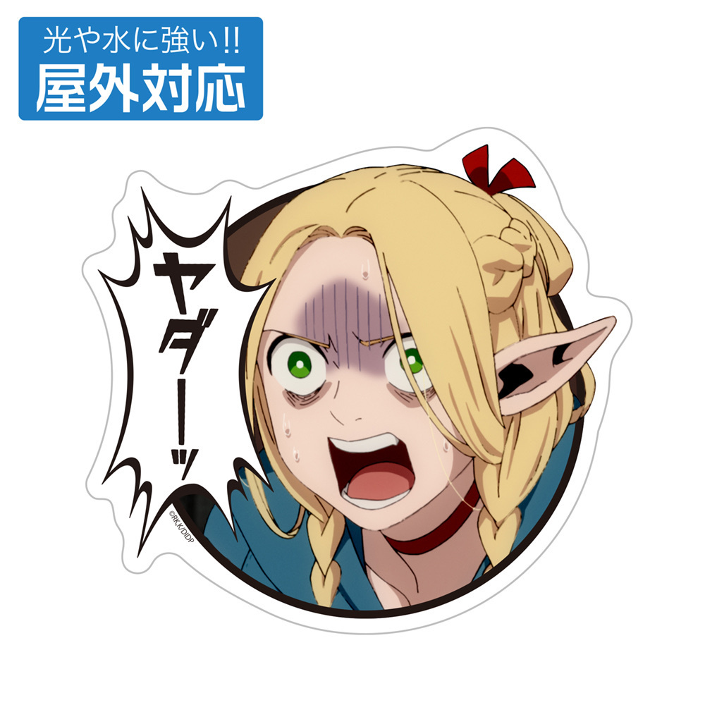 Cospa 0707 やだやだマルシル 屋外対応ステッカー [ダンジョン飯]