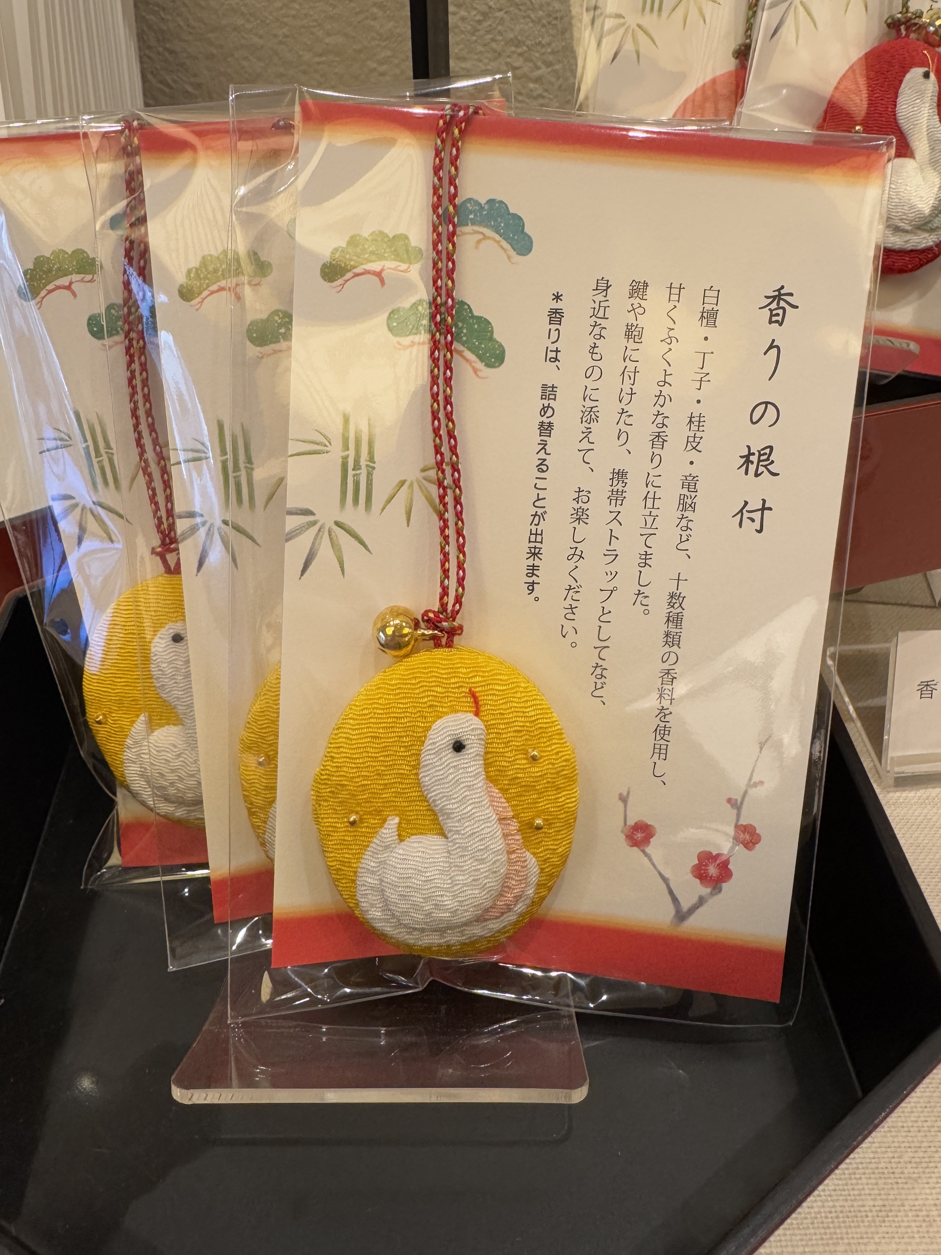 松榮堂隨身香包掛件