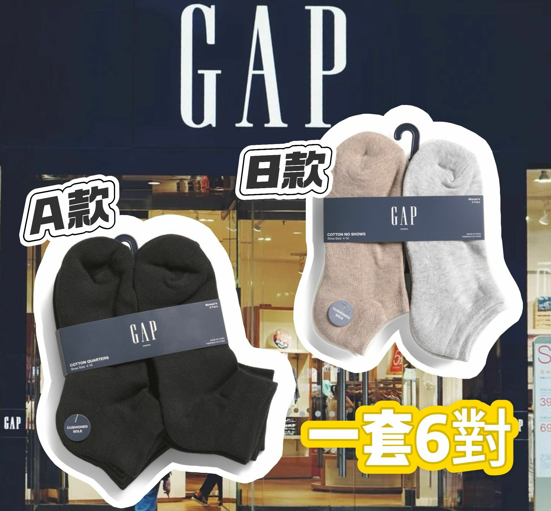 【預購】GAP G120503 6對裝女襪