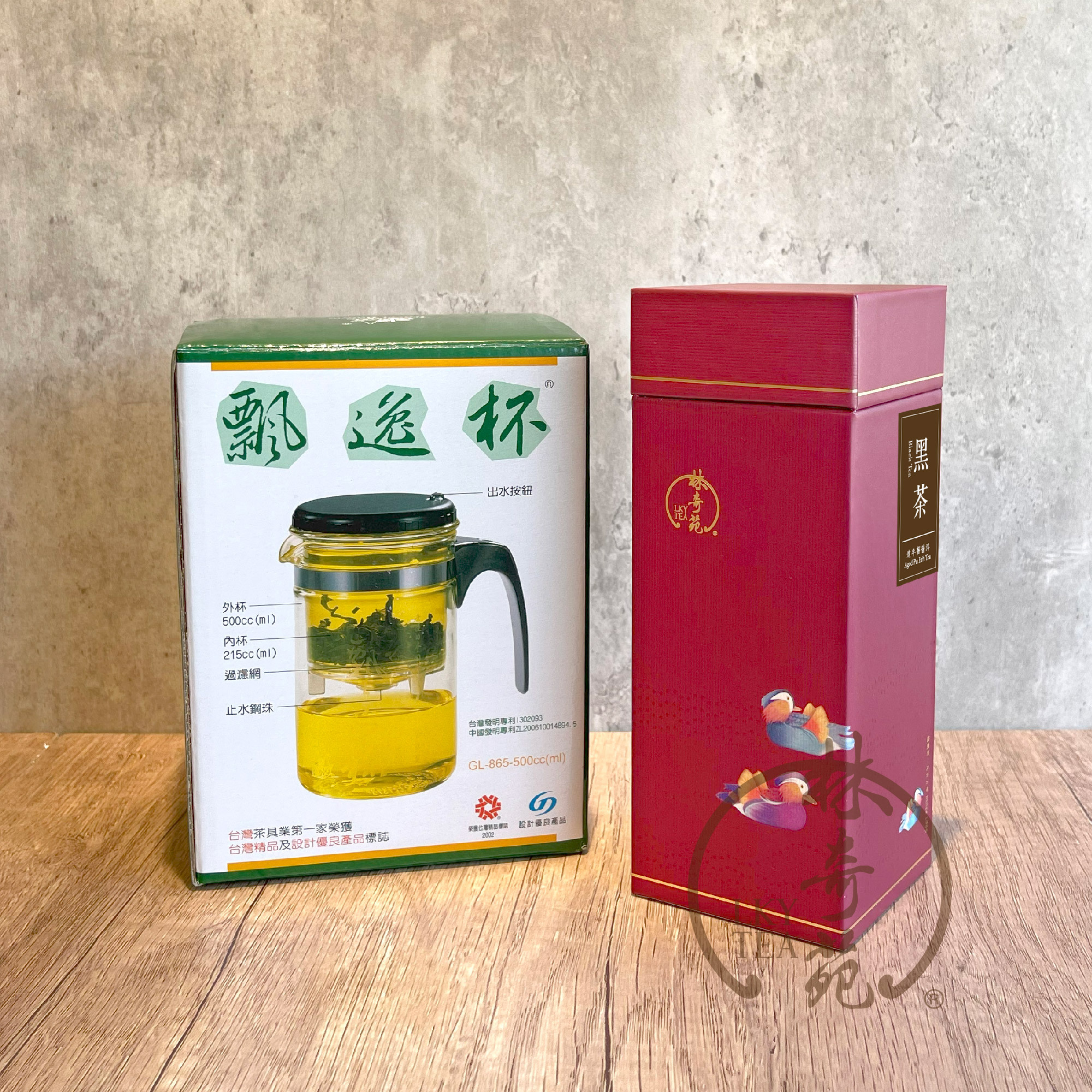 【組合優惠】迎喜禮盒 - 鴛鴦 ‧ 遠年舊普洱 + 台灣飄逸杯