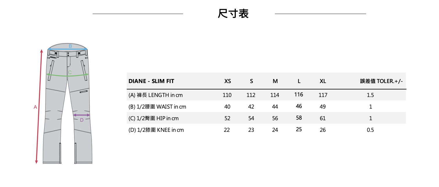 DIANE PANTS FW24女款滑雪褲 (10K/10K)size