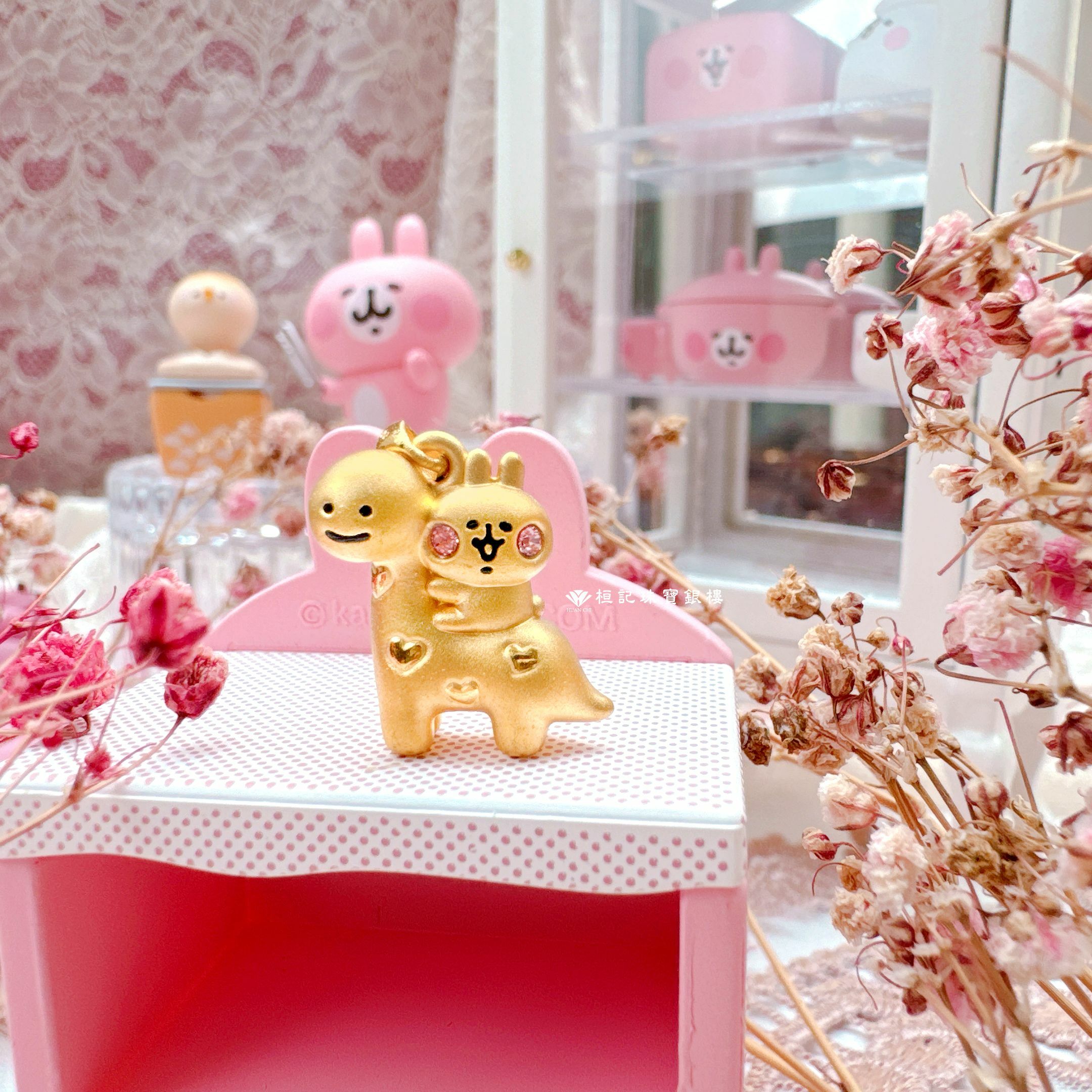 卡娜赫拉的小動物 腕龍粉紅兔兔 黃金墜子