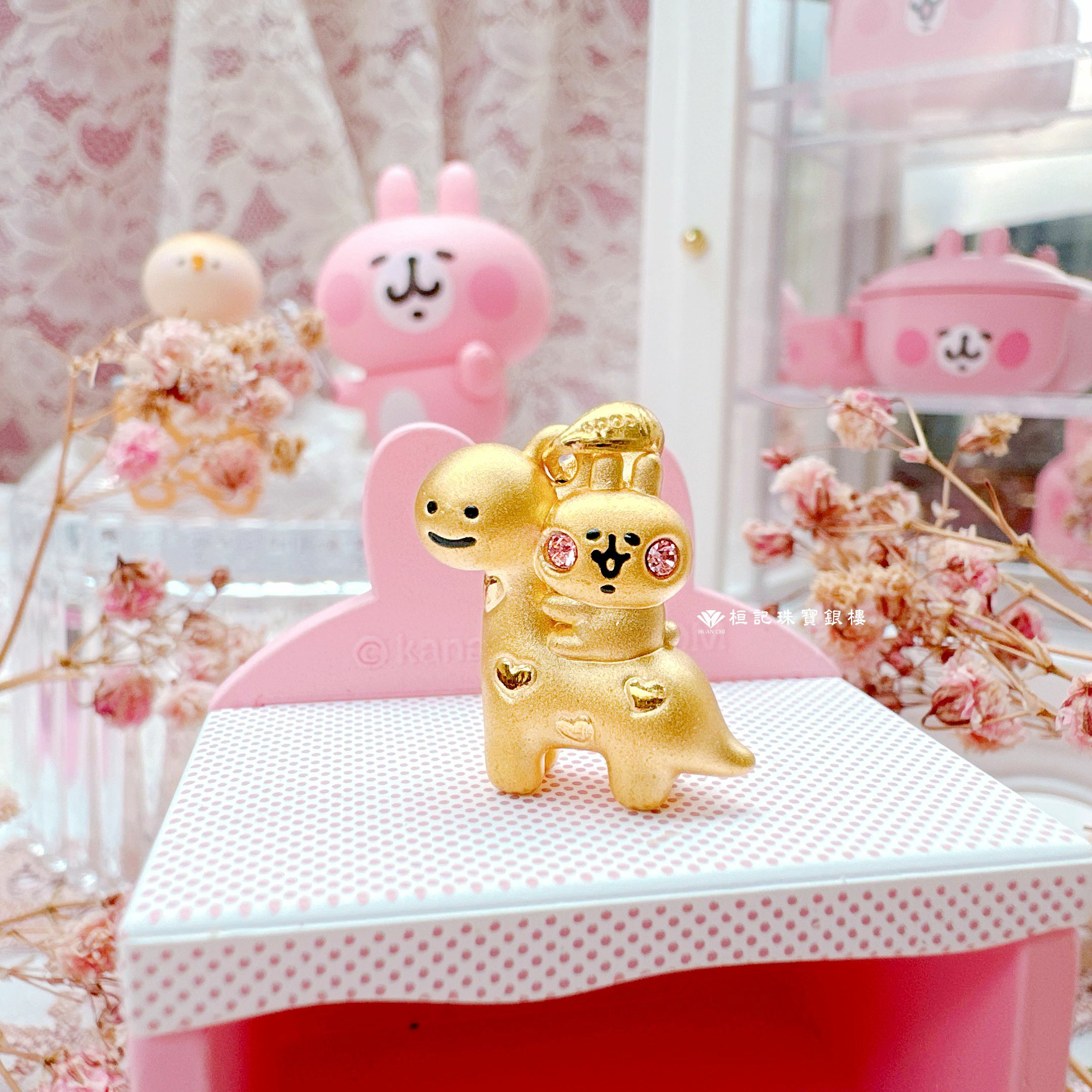 卡娜赫拉的小動物 腕龍粉紅兔兔 黃金墜子