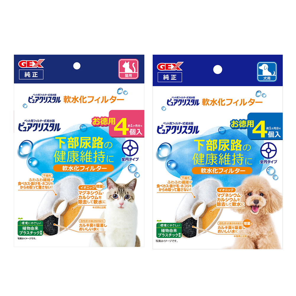 日本GEX - 貓用/犬用圓形濾棉 軟水4入