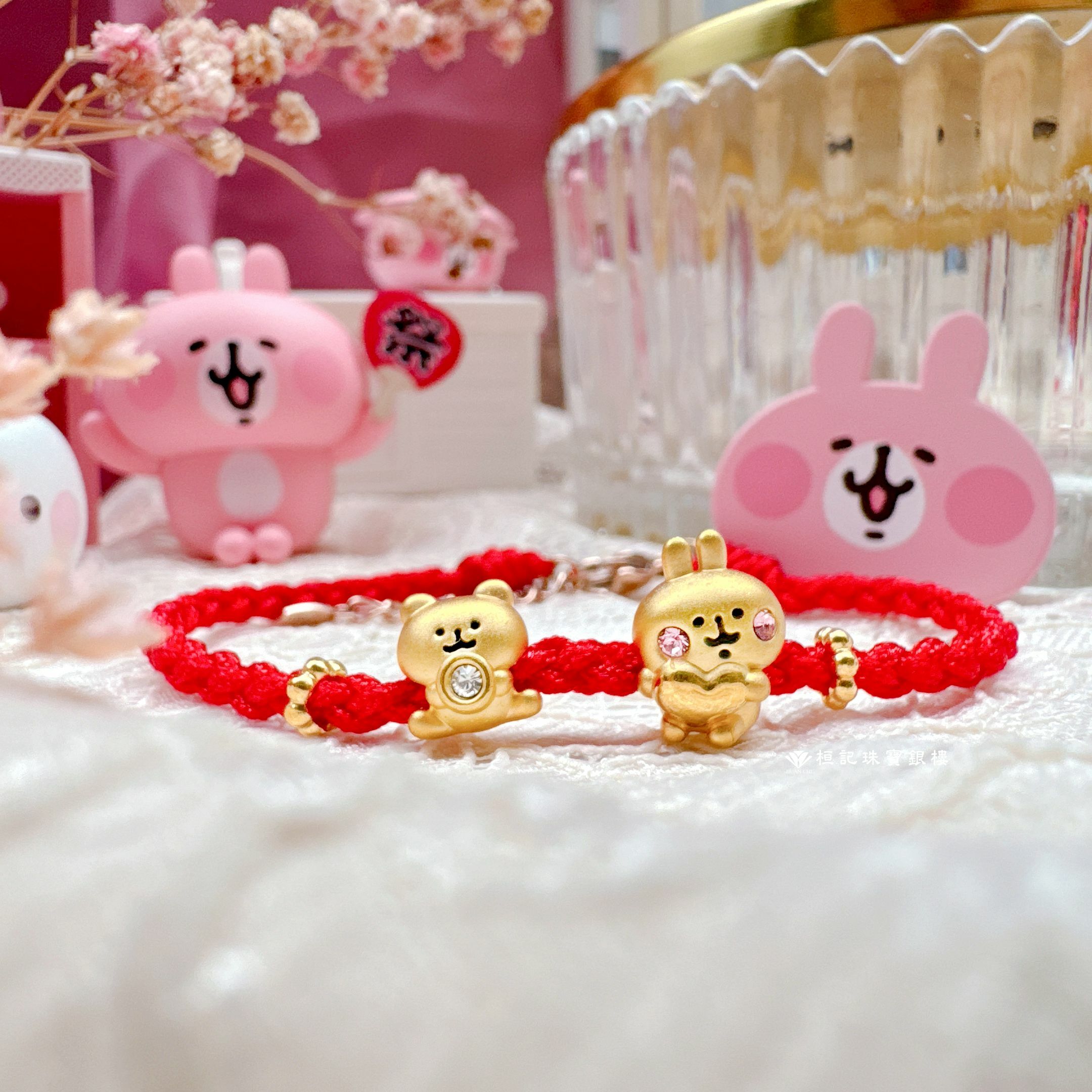 卡娜赫拉的小動物 粉紅兔兔和熊熊/月光粉紅兔兔/我愛你粉紅兔兔/抱來好運粉紅兔兔 編織金手鍊