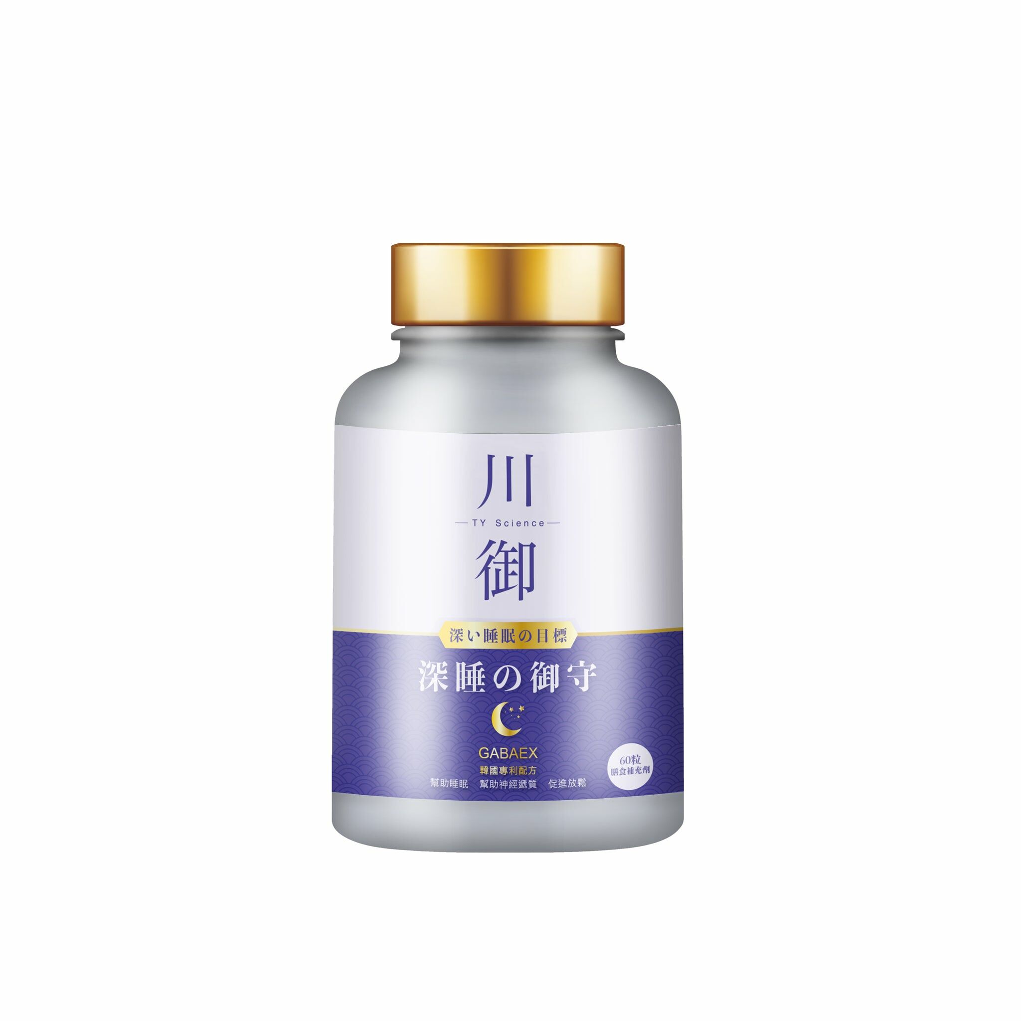 川御 深睡の御守 60粒