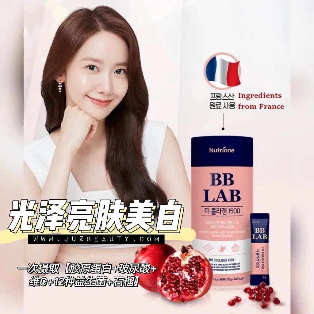 【預購】韓國 Nutrione BB LAB G120530 低分子膠原蛋白粉1500mg