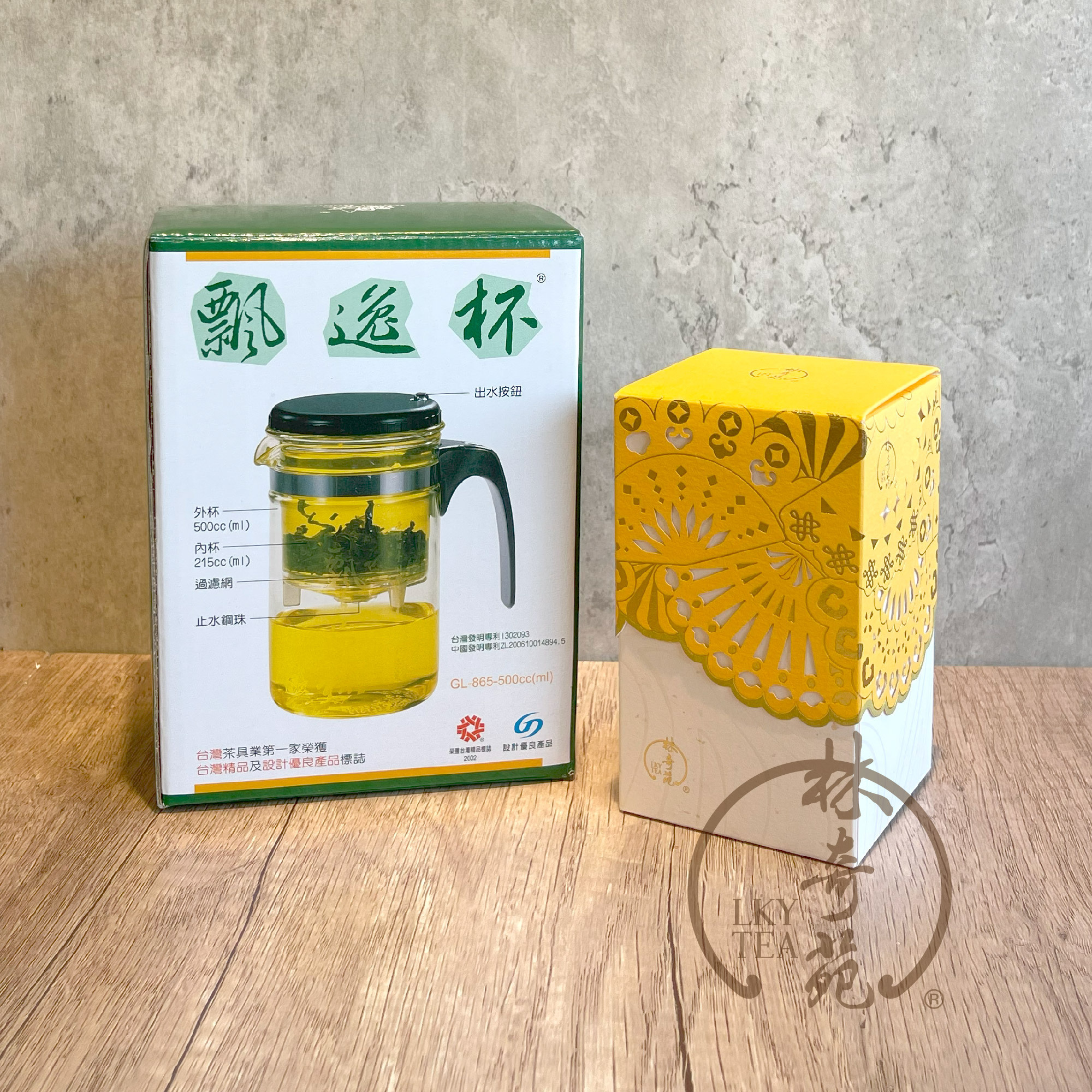 【組合優惠】金扇禮盒 ‧ 台灣高山烏龍 - 茗茶禮盒 + 台灣飄逸杯