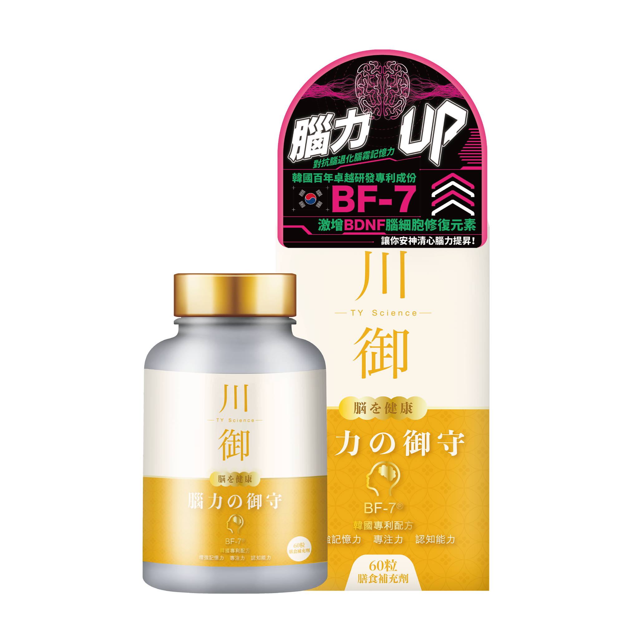 川御 TY Science 腦力の御守 60粒