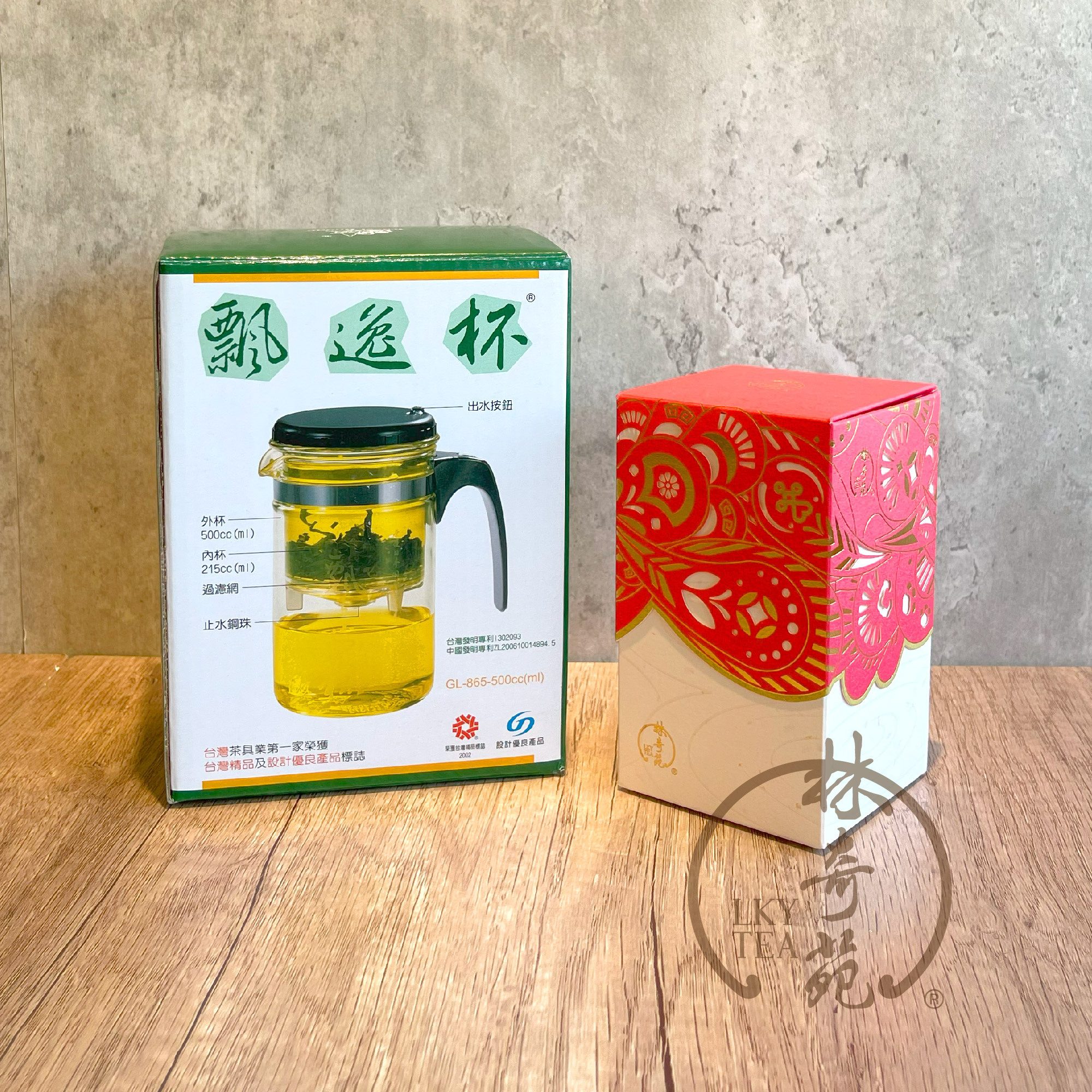 【組合優惠】靈羽禮盒 ‧ 普洱 - 茗茶禮盒 + 台灣飄逸杯