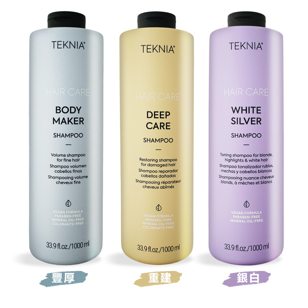 LAKME 萊肯 洗髮精(1000ml)-任選-國際航空版