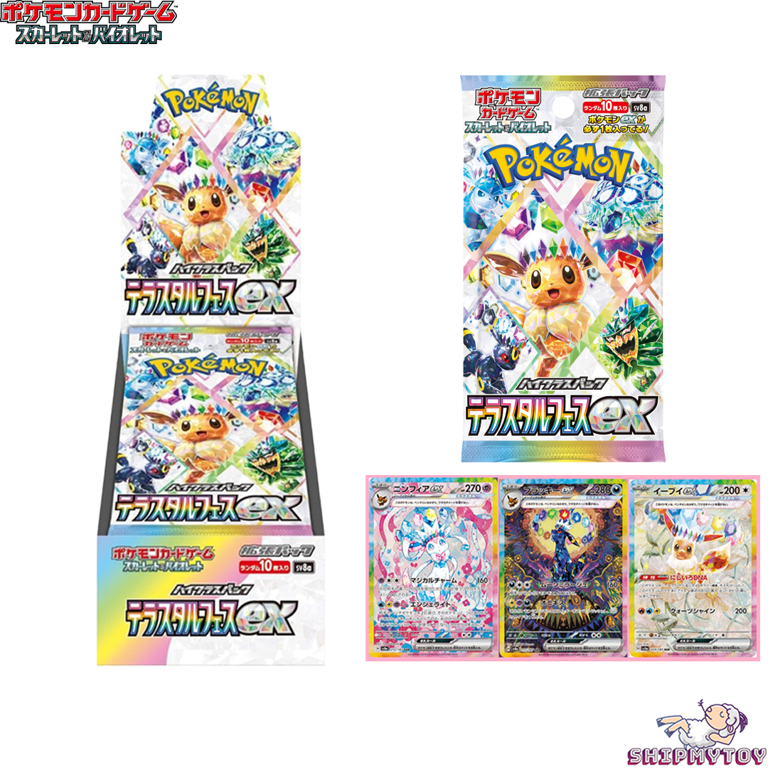 Pokemon TCG 擴充包 sv8a 太晶慶典ex 日版