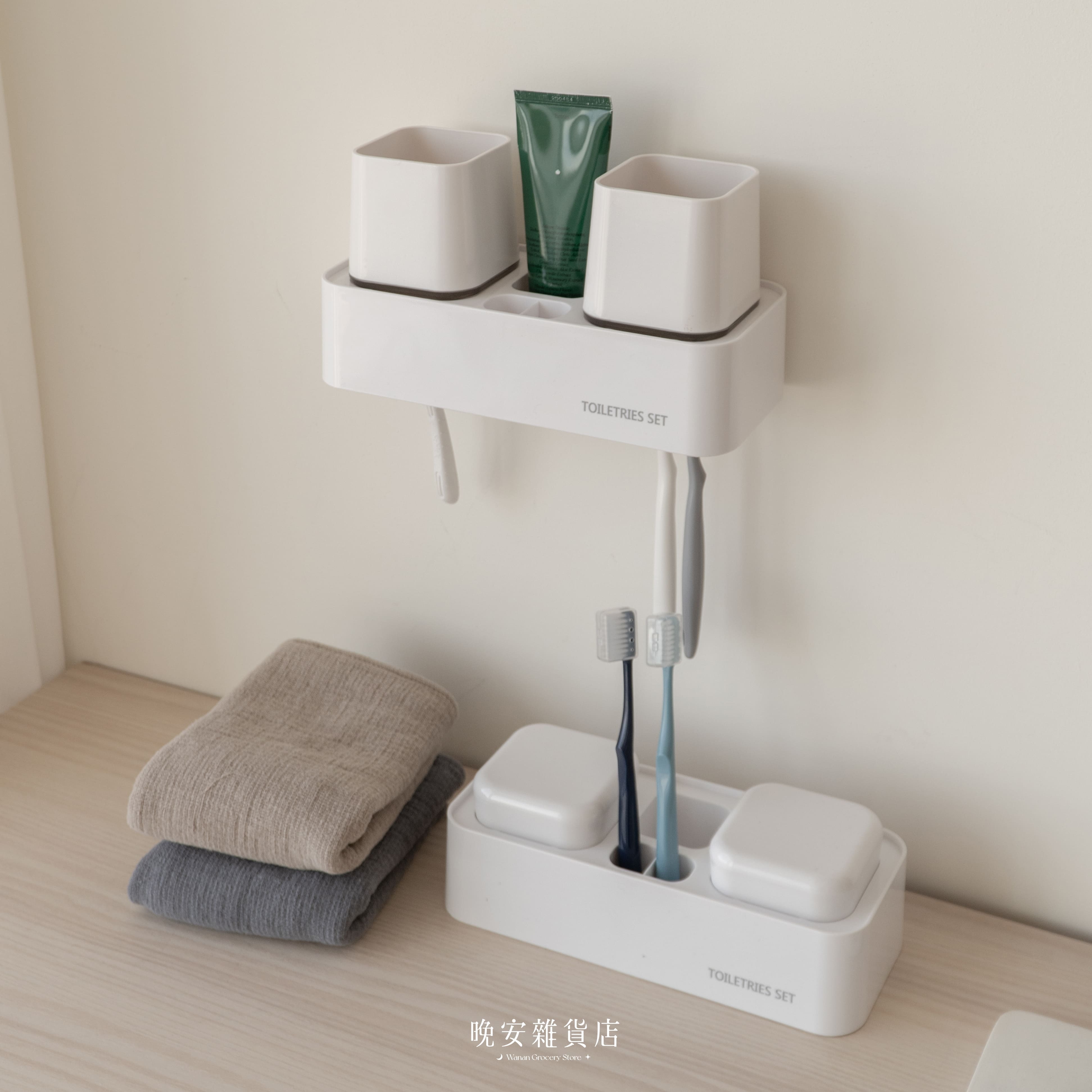 【浴室洗漱】免打孔牙刷壁掛架套組