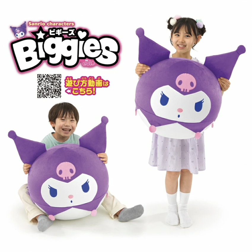 日本 Kuromi Biggies 充氣彈彈球