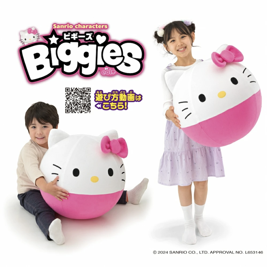 日本 Hello Kitty Biggies 充氣彈彈球