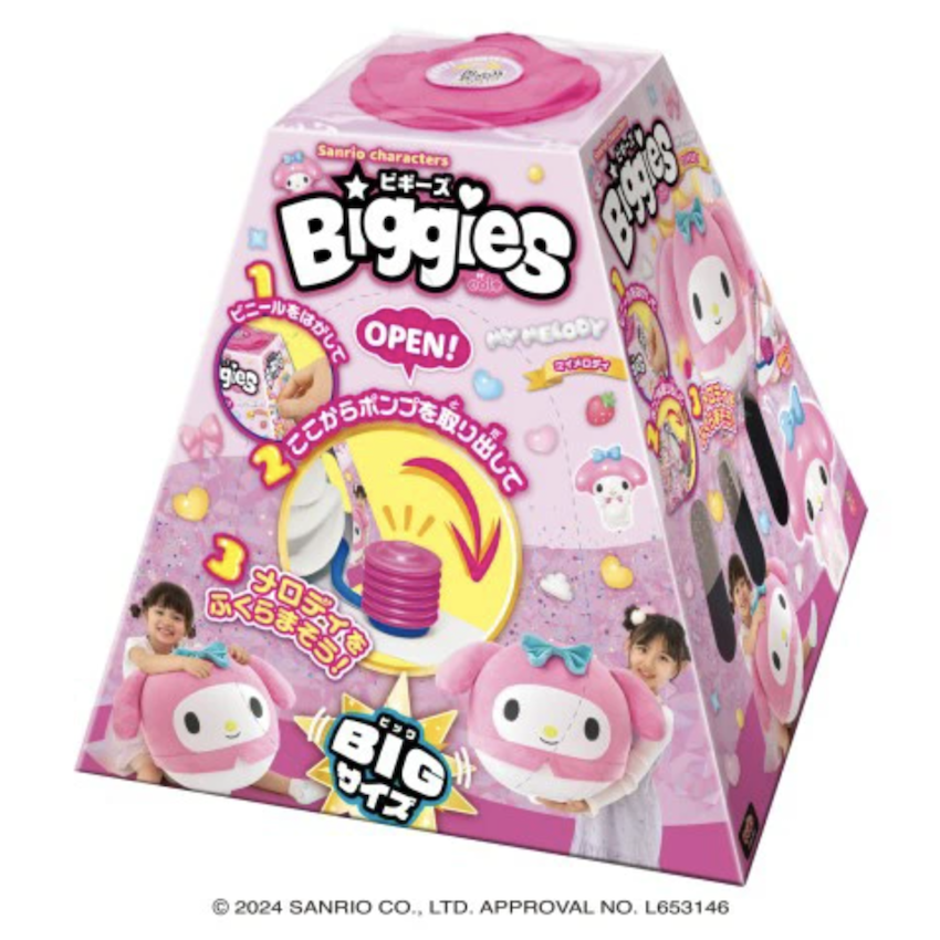 日本 My Melody Biggies 充氣彈彈球