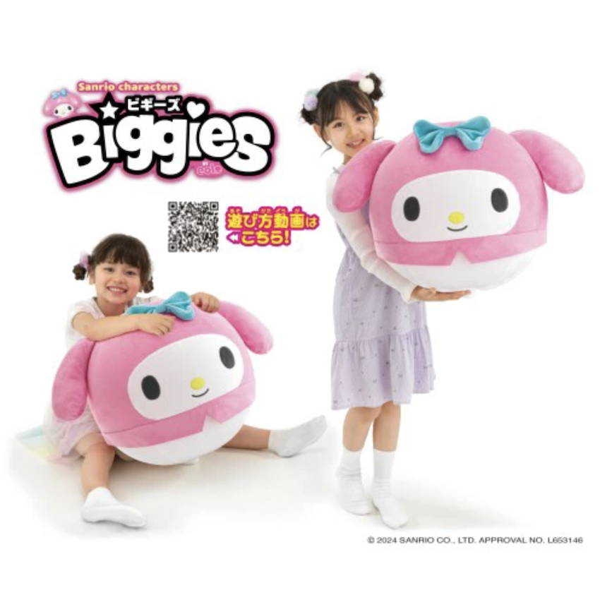 日本 My Melody Biggies 充氣彈彈球