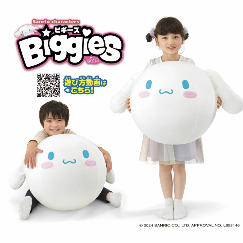 日本 Cinnamoroll Biggies 充氣彈彈球