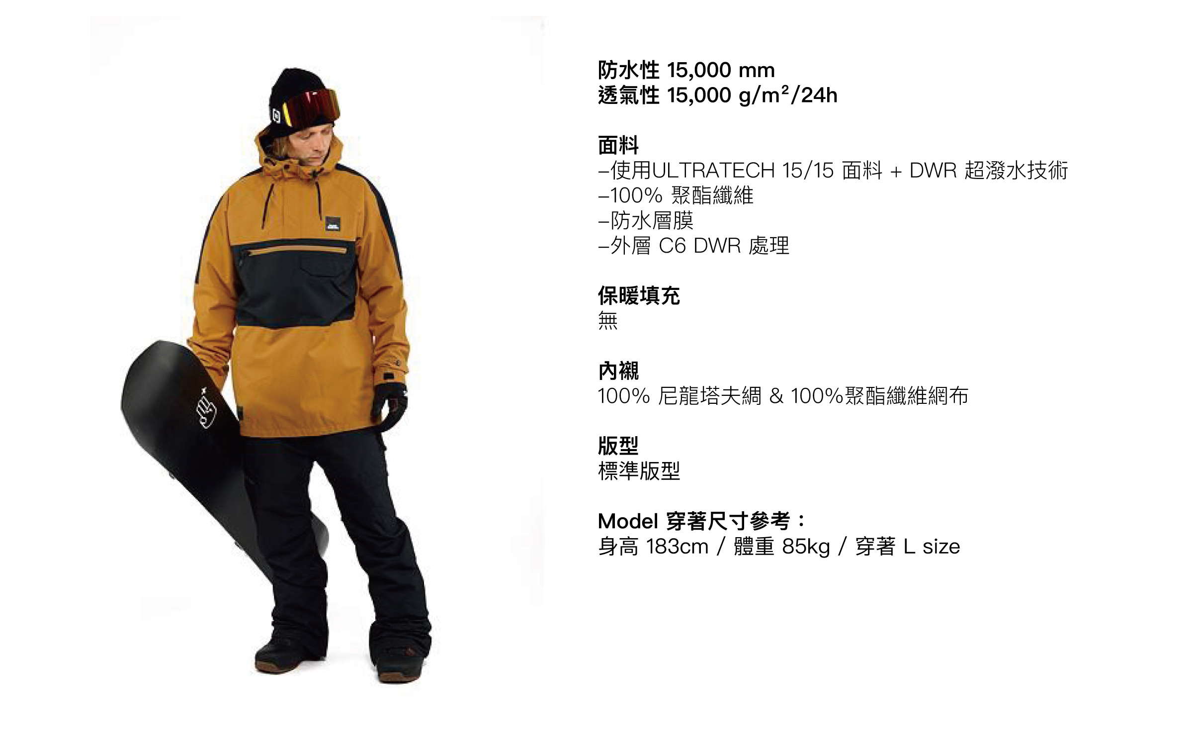 NORMAN JACKET FW23男款側開拉鍊滑雪外套 (15K/15K)商品描述