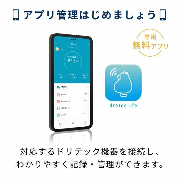 Dretec Dr.SCANconnect 智能多功能體脂磅 BS-405